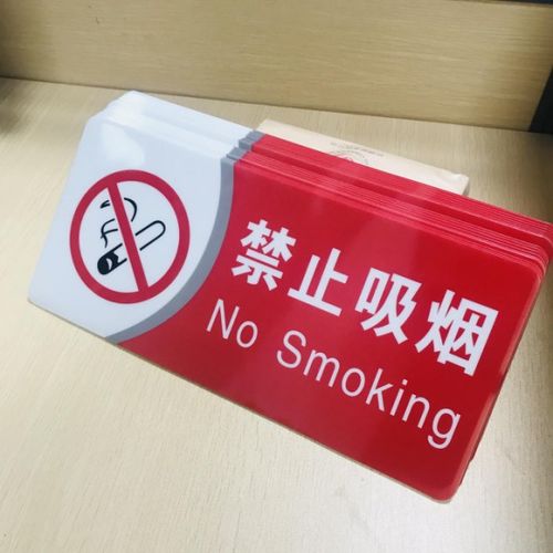 文化用品的溫馨力量——登鹿克致力提醒服務(wù)與溫馨標語
