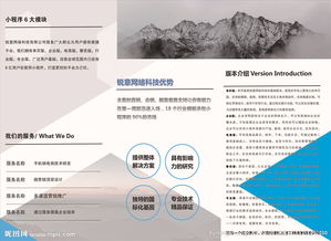 銳意網絡科技 鑄就卓越網絡技術，驅動企業數字未來